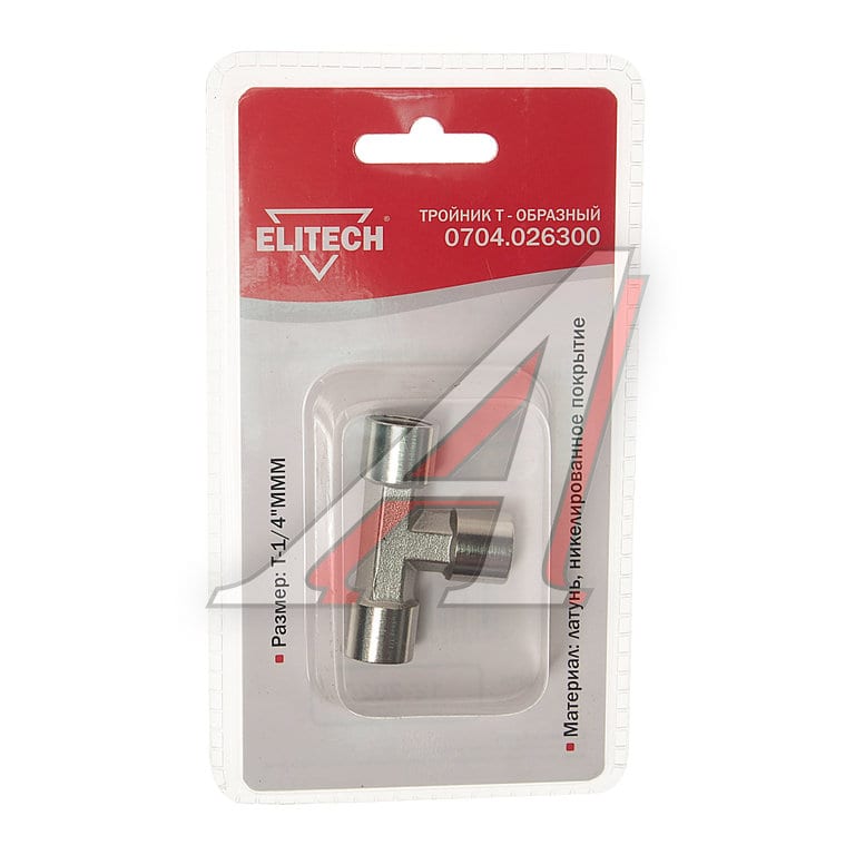 Переходник для компрессора F1/4" T-образный внутренняя резьба ELITECH