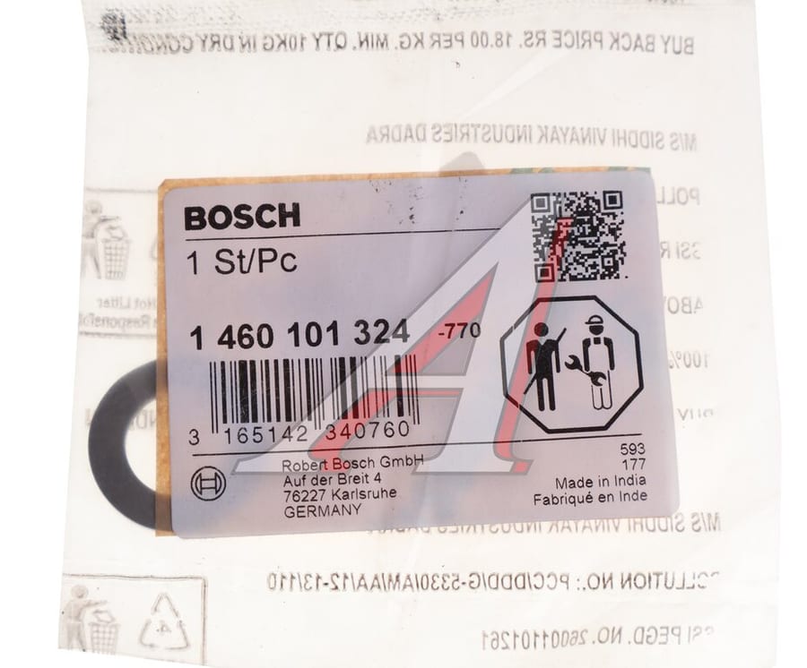 Шайба MAN плунжера ТНВД BOSCH