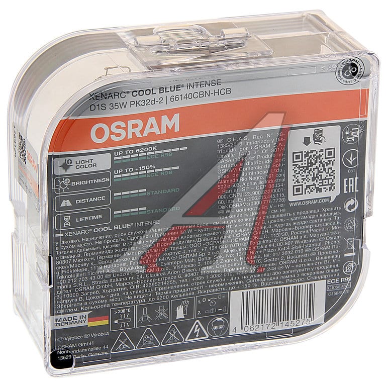 Лампа ксеноновая D1S 35W PK32d-2 +150% 6200K 85V 3200лм бокс (2шт.) Cool Blue Intense NextGen OSRAM