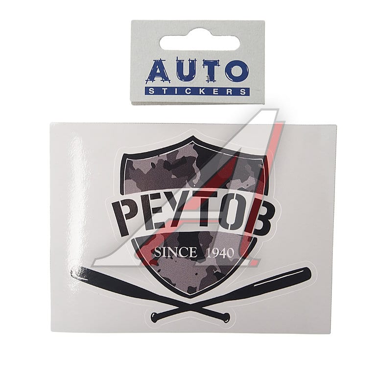 Наклейка виниловая вырезанная "РЕУТОВ" 12x9см черная AUTOSTICKERS