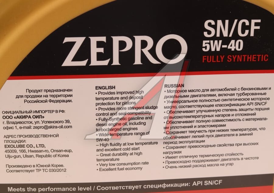 Масло моторное ZEPRO FULLY-SYNTHETIC 5W40 синт.SN/GF-5 4л