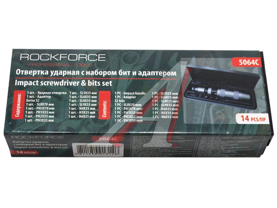 Отвертка ударная с набором бит и адаптером 1/2" (F)х5/16 (F)" 14 предметов ROCKFORCE
