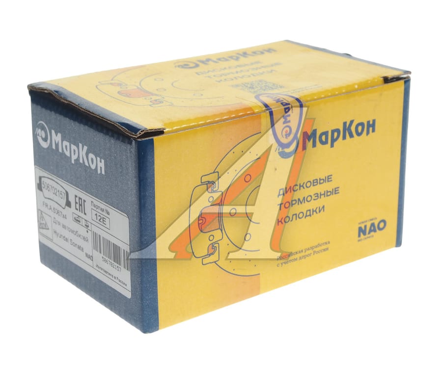 Колодки тормозные HYUNDAI Sonata (19-) задние (4шт.) MARKON
