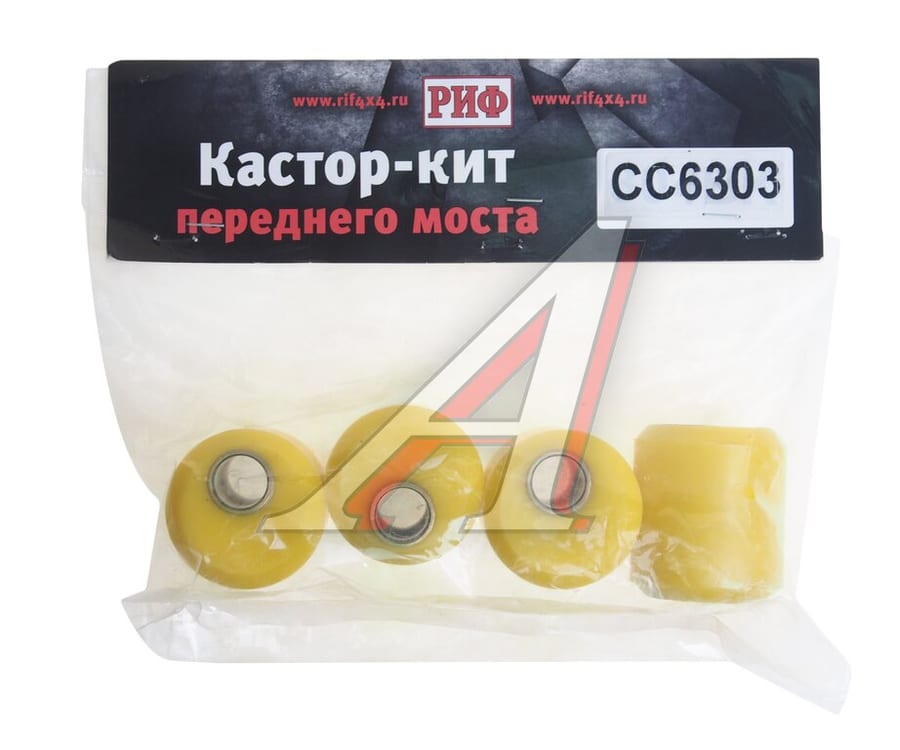 Сайлентблок УАЗ-3163 Патриот подвески передней кастор-кит (4г) (4шт.) РИФ