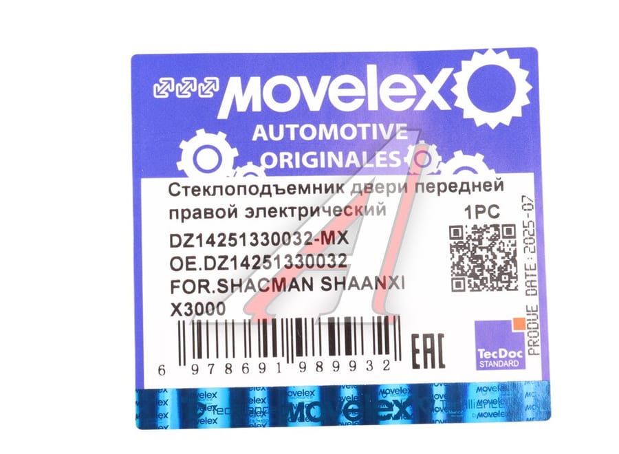 Стеклоподъемник SHACMAN SHAANXI X3000 двери передней правой электрический MOVELEX
