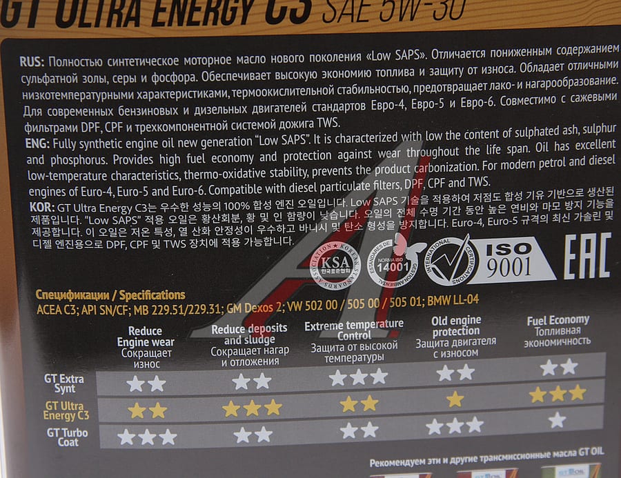 Масло моторное GT OIL GT Ultra Energy C3 5W30 синт.4л