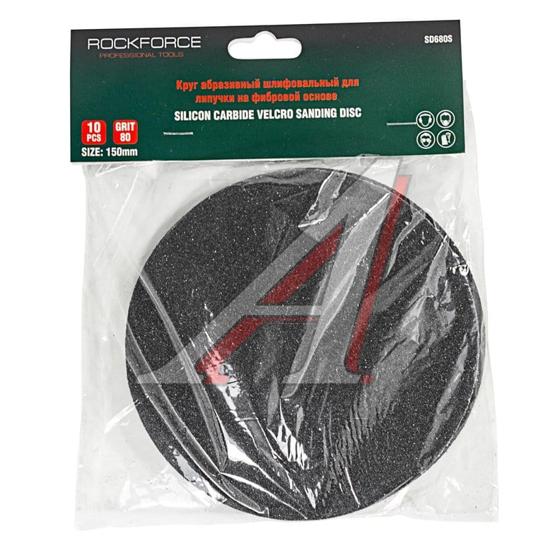 Круг шлифовальный на липучке D150 P80 10шт. ROCKFORCE